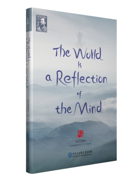 The World Is a Reflection of the Mind (English,Hardcover)