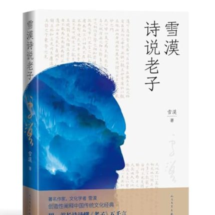 SIMPLIFIEDCHINESE